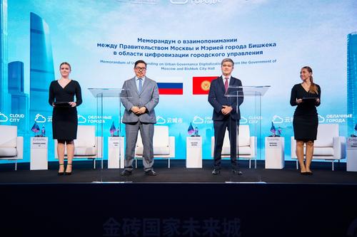 Servicio de prensa del Foro sobre el futuro de las ciudades BRICS