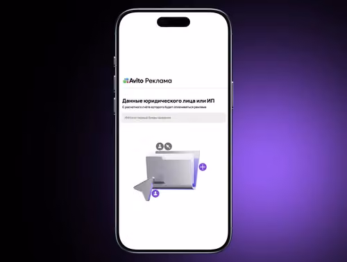 Imagen proporcionada por el servicio de prensa de "Avito"