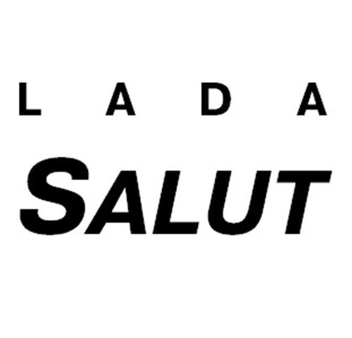 АвтоВАЗ запатентовал название Lada Salut