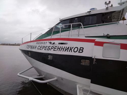 «Метеор-2020» проекта 03830 «Герман Серебренников»