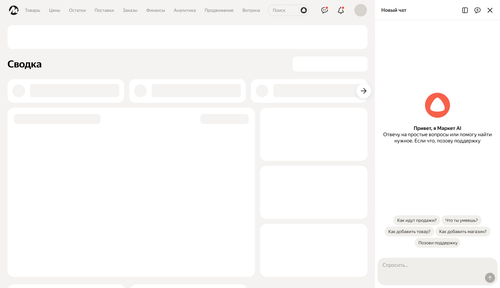 Image provided by the Yandex press service
