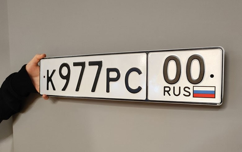 GGR ruso