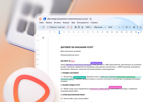 Imagen proporcionada por el servicio de prensa de Yandex