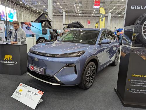 Geely EX5 EM-i