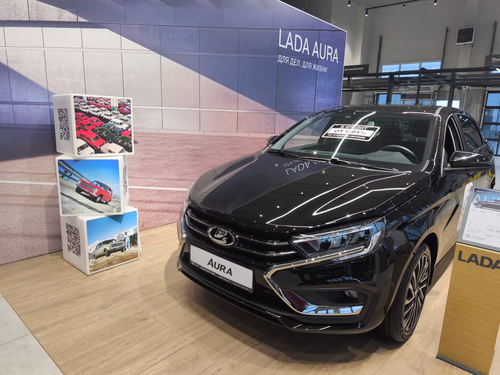 &nbsp;Lada Aura