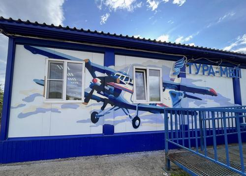 Aeropuerto de Tura