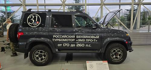 УАЗ «Патриот» с мотором ЗМЗ Про-Т