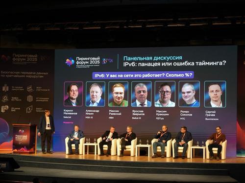 Пресс-служба «Пирингового форума 2025»