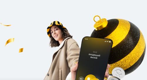 Competitors complained about Beeline because of the promotion, according to which the client receives money for incoming calls from other operators