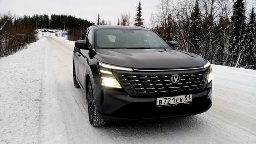 Changan CS75 Plus