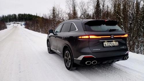 Changan CS75 Plus