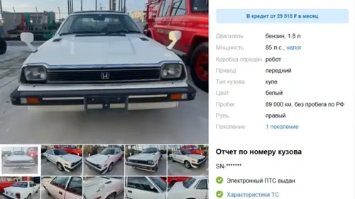 Honda Prelude