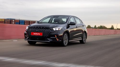 Omoda S5