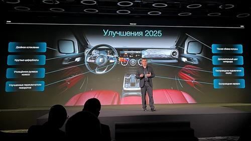 Presentation of the updated Tank 300 at the GWM Tech Day 2025 event