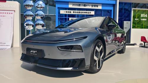 Xpeng P7+ 2026