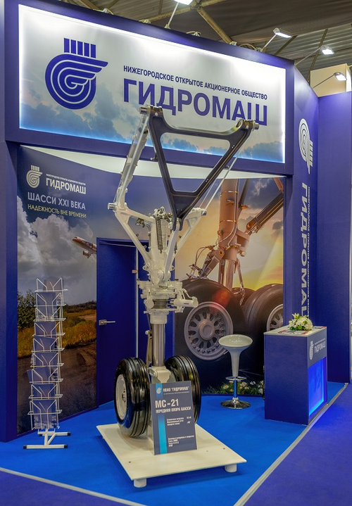 MC-21 landing gear