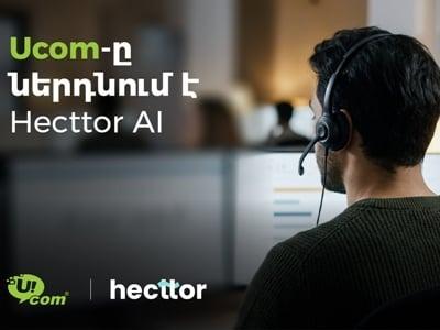 Ucom Implements Artificial Intelligence for Perfect Speech in Call Center