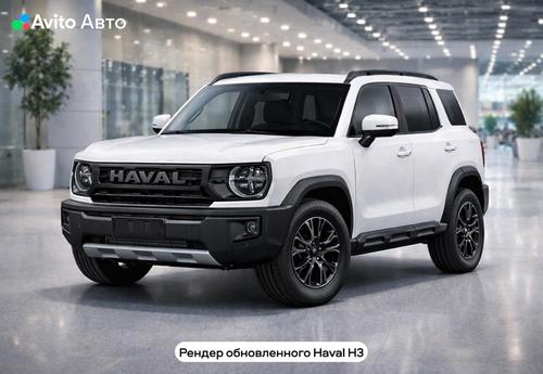 Haval H3