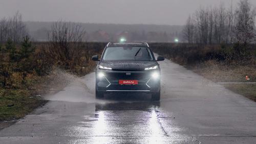 Geely EX5 EM-i