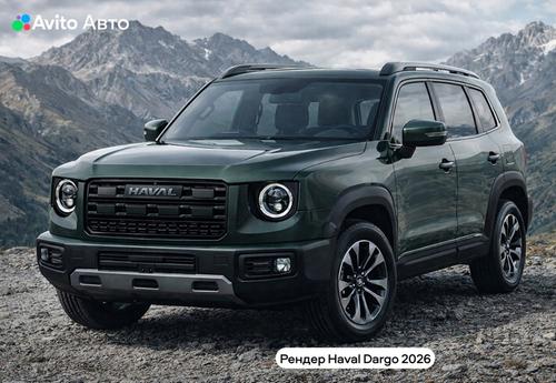 Haval Dargo