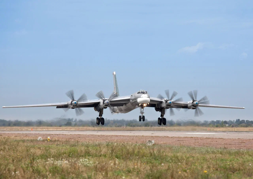 Ту-95МС