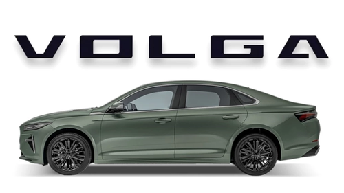 Volga C50