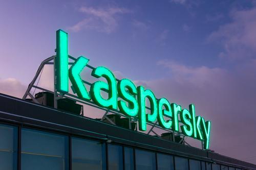 Image provided by the press service of Kaspersky Lab