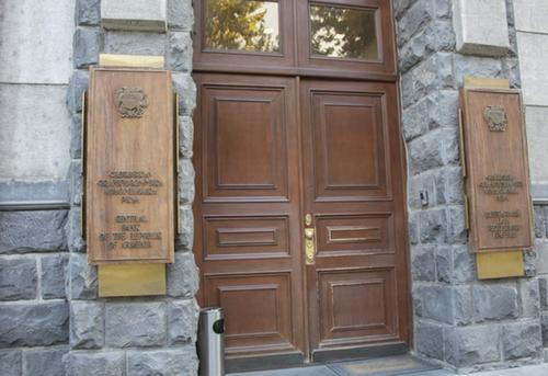 Центробанк Армении сохранил ставку рефинансирования