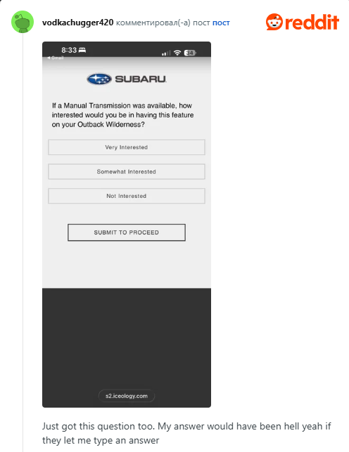 Cuestionario de Subaru