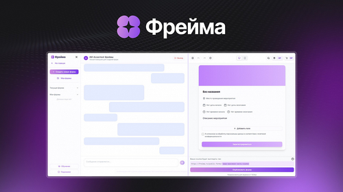 Image courtesy of "RT-Tekhpriemka" press service