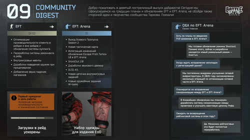 Battlestate Games