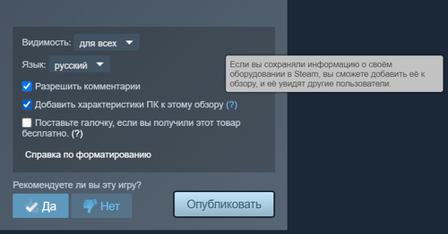 Página en Steam