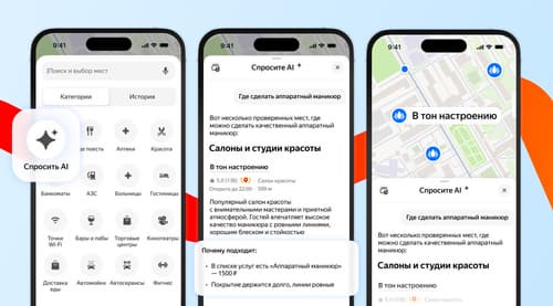 interfaz de la aplicación "Yandex Maps"