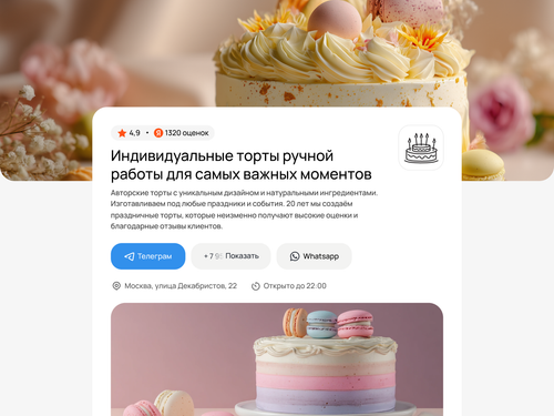 Imagen proporcionada por el servicio de prensa de Yandex