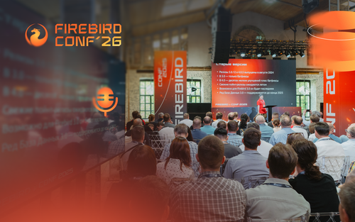 Изображение предоставлено пресс-службой Firebird Conf 2026