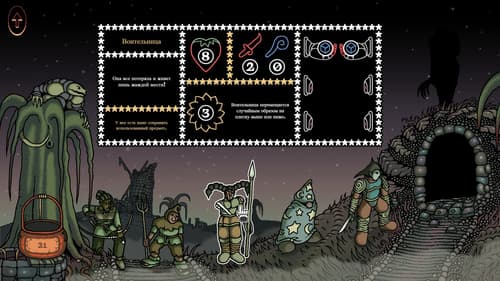 Images are copyrighted by Tambouille, Géraud Zucchini, Chariospirale, Goblinz Publishing, and Maple Whispering Limited