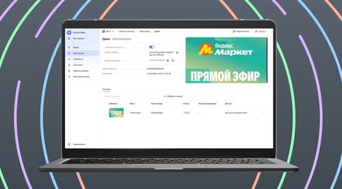 Image provided by the Yandex press service
