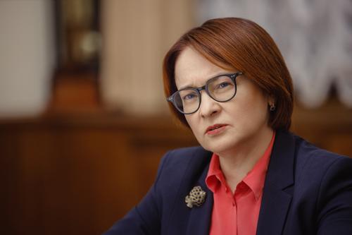 Эльвира Набиуллина, глава ЦБ РФ