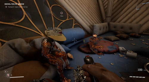 Atomic Heart / Mundfish