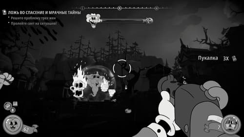 Images courtesy of Fumi Games and PlaySide