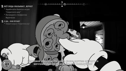 Images courtesy of Fumi Games and PlaySide