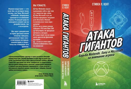 Cover by Bombora Publishing