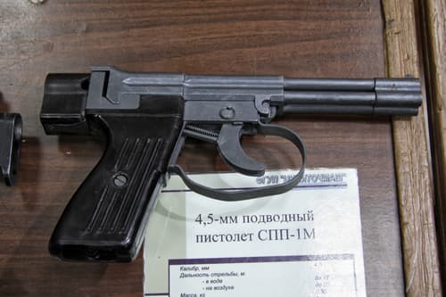 СПП-1М
