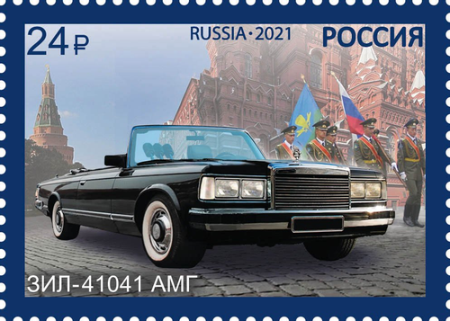Sello postal con ZIL-41041 AMG