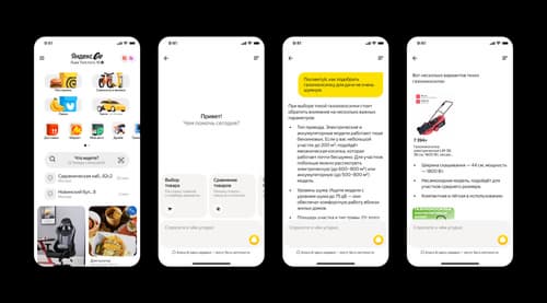 Интерфейс приложения «Яндекс Go»
