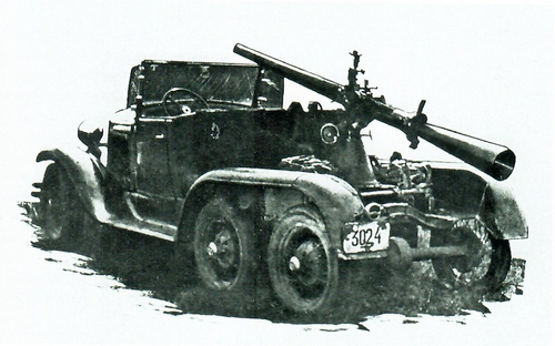 СУ-4 на базе ГАЗ-ТК