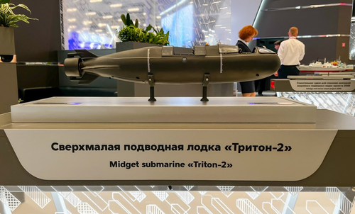 «Тритон-2»