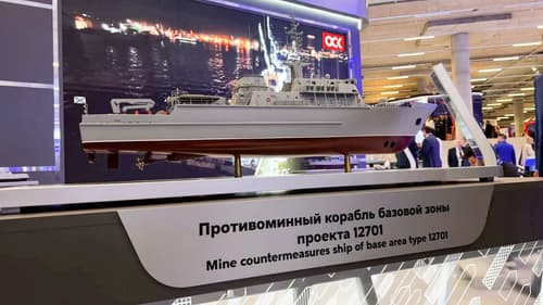 Противоминный корабль базовой зоны проекта 12701
