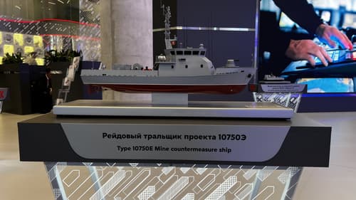 Проект 10750Э