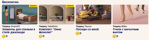 Maxis, Electronic Arts